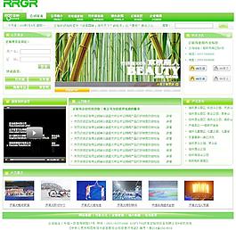 绿色纺织品公司网站模板图片