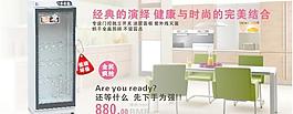 消毒柜图片