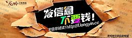 网站海报图片