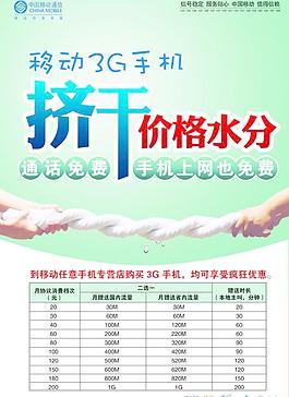 挤干价格水分图片