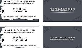 福州畅想天明文化传播图片