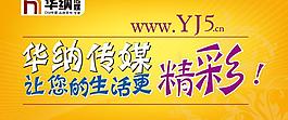 宣传单页图片