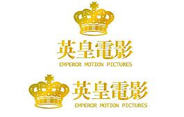 香港英皇电影公司标志图片