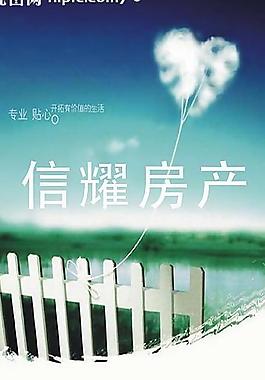 公司简介 易拉宝图片