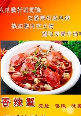 食品展架图片