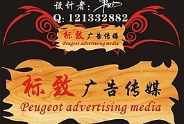木牌设计图片