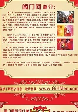 阁门网易拉宝设计图片