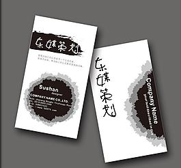 广告公司名片图片