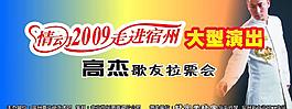 情动背景图片