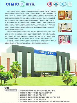 中国二元硼化物陶PG娱乐瓷行业发展状况及未来动向前瞻报告2025~2031年