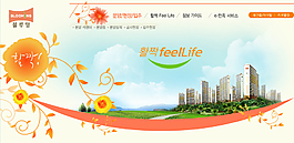 鲜花绽放的导航banner片头falsh动画