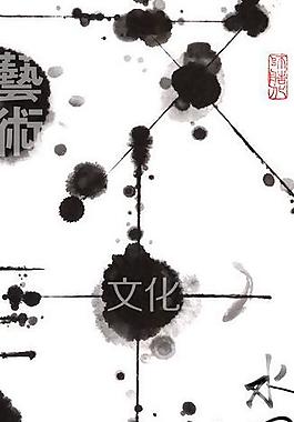 水墨画展易拉宝图片