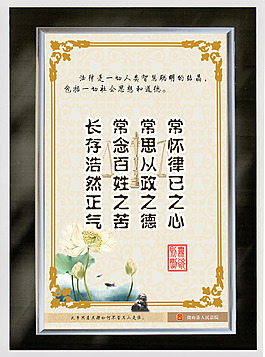 法院文化