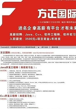 易拉宝 海报 红色 展板 版面 展架图片