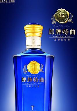 郎酒特曲易拉宝图片