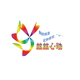 丝丝心动