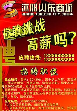 挑战展架图片