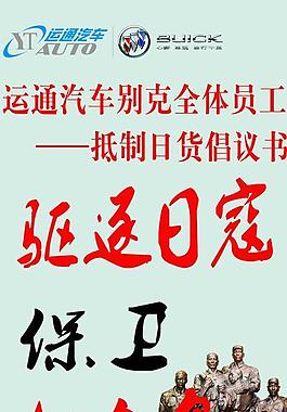 钓鱼岛图片