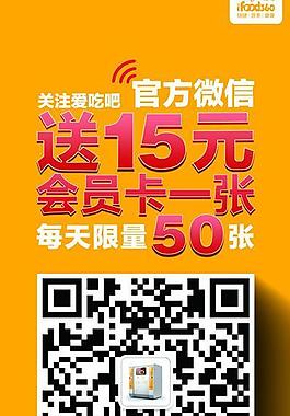 节日活动 促销展架图片