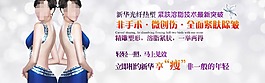 光纤溶脂