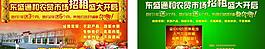 招商广告图片