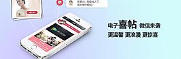 微信营销婚纱行业图片