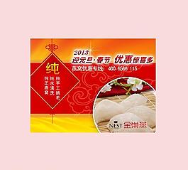 网盟图片