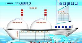 企业展板图片