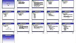 国际股票市场及其特点图片