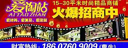 招商手册图片