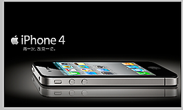 iPhone4