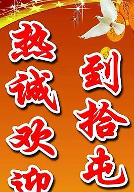 招商投资兴业图片