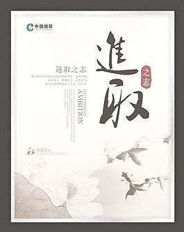 中国风水墨荷花形象图片