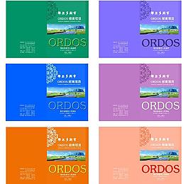 招商广告模板图片