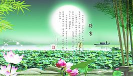 路客图片