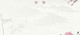古典展板图片