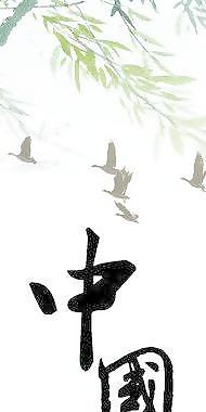 中国梦礼赞图片