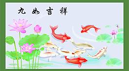 吉祥如意图片
