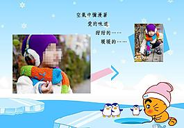 相框模板图片