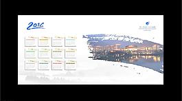 2014年日历矢量素图片