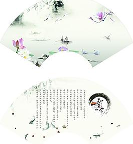 水墨鱼扇形图图片