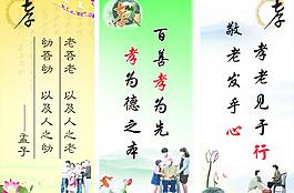 名言图片