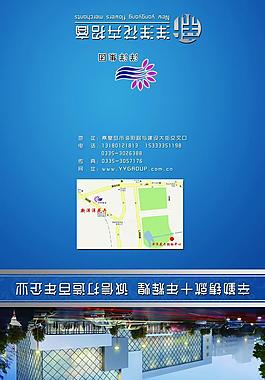 招商三折页图片