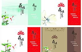 荷塘月色手提袋图片