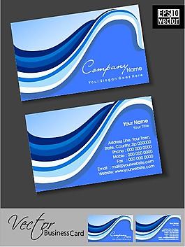 商务名片模板矢量图