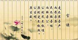 竹简 官誎图片