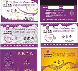 欣欣相框图片