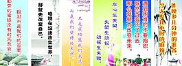 高考标语图片