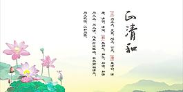 正清和图片
