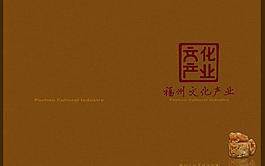 招商指南之寿山石印图片